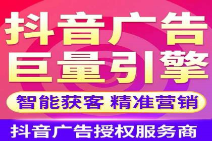 竞价代运营助力中小企业SEM推广的策略与效果