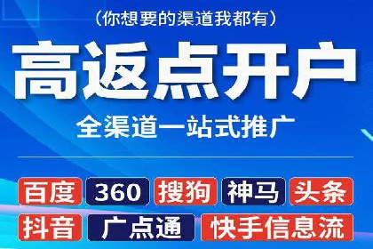 深度解析：信息流广告优化关键步骤及成功案例