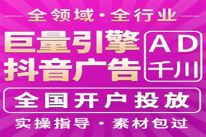 百度竞价托管运营案例：效果显著的提升之路