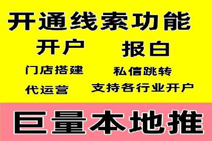 百度推广的技巧与误区：从失败案例中学习